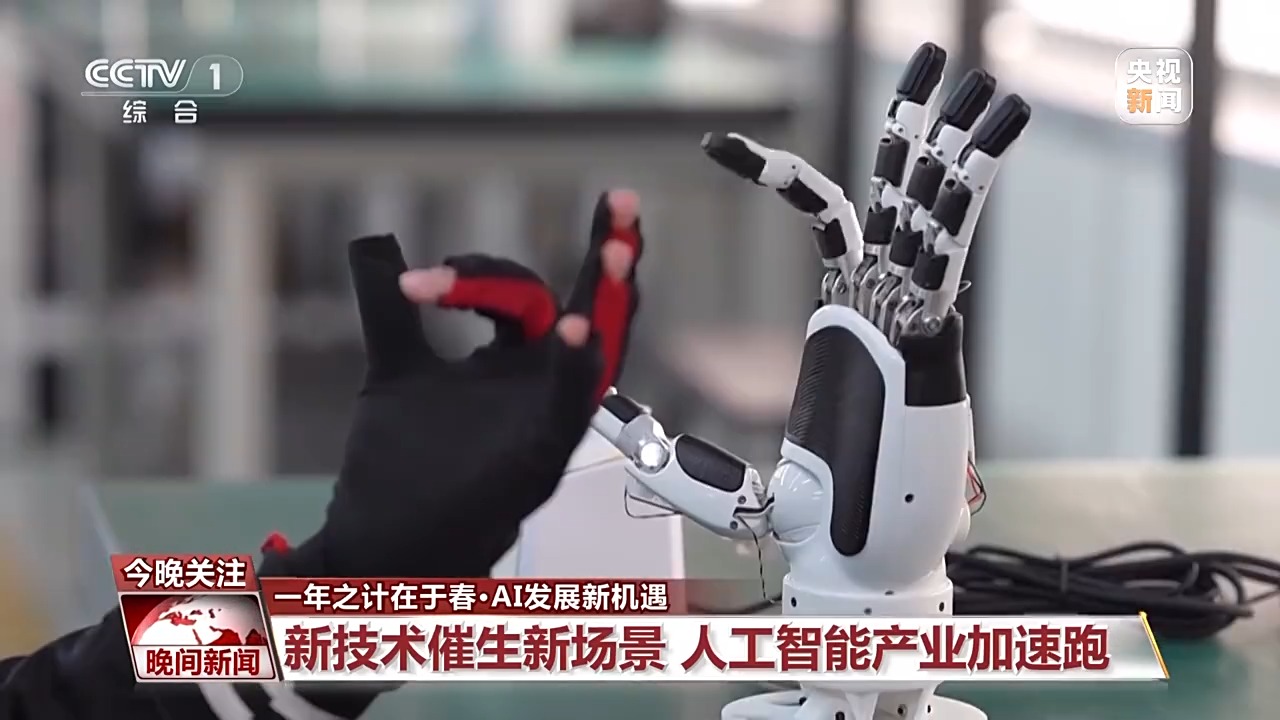 积分榜上的
