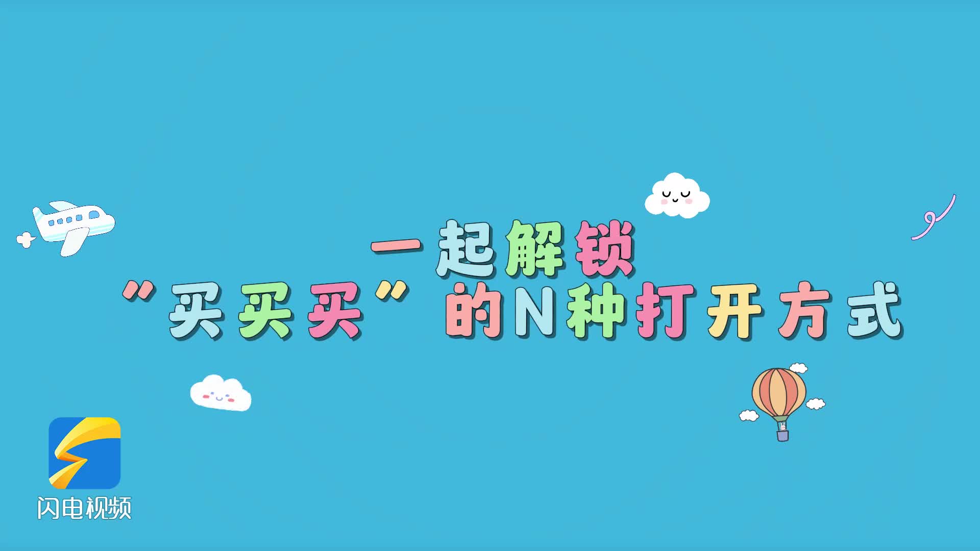 更是为了一