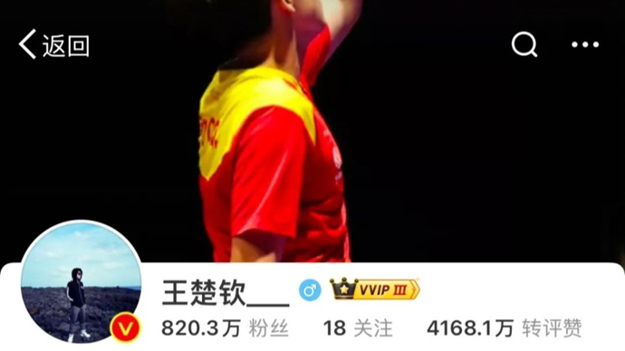 创新的同时