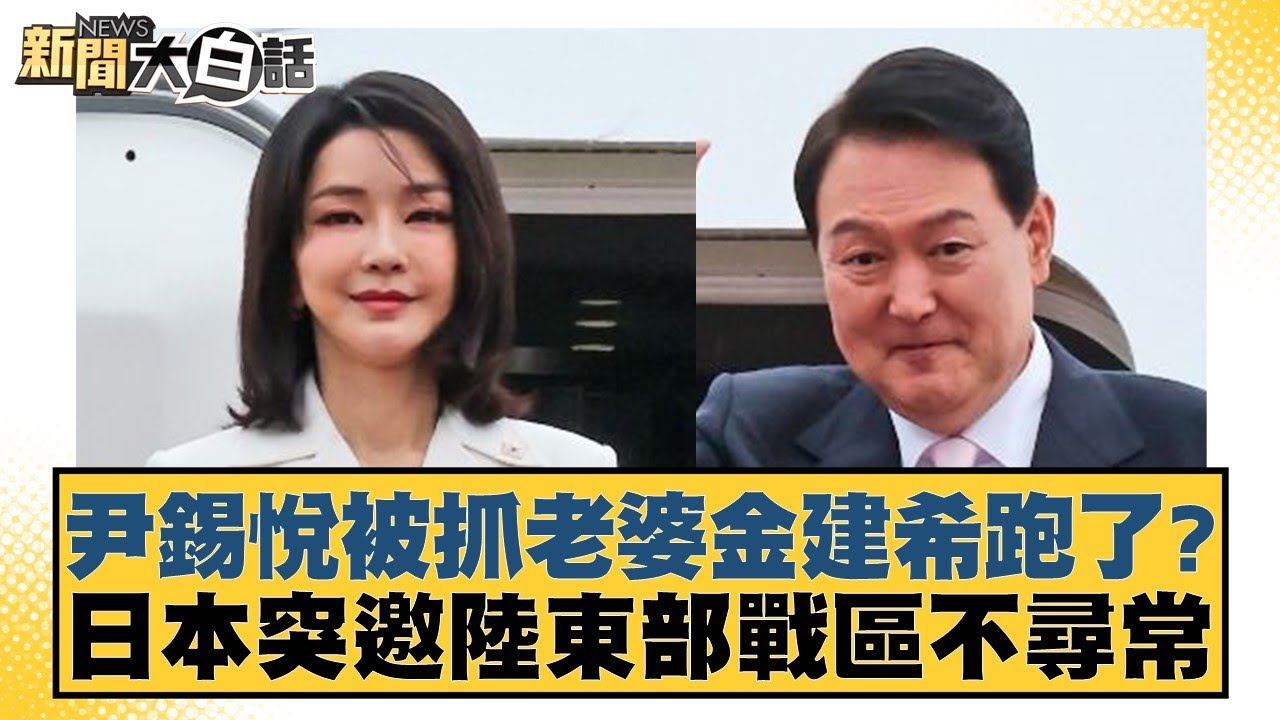 欧冠赛场上