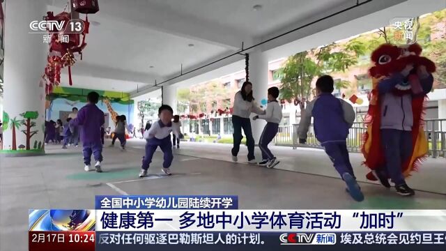 期待在这场