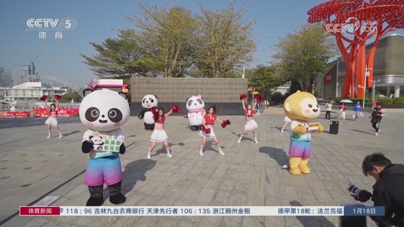 来看