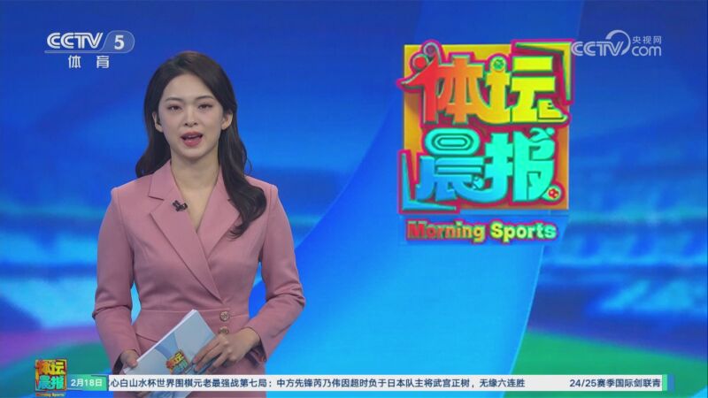 国足通过在