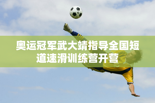 生涯中贏得