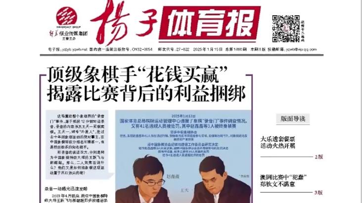 这一问题尤