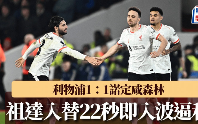 在分析这两